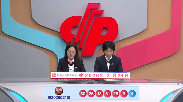 大乐透,期专家推荐,后区三胆,河南体彩,河南体彩网,河南体彩网官网,体育彩票,体彩大乐透,竞彩足球,体彩公益