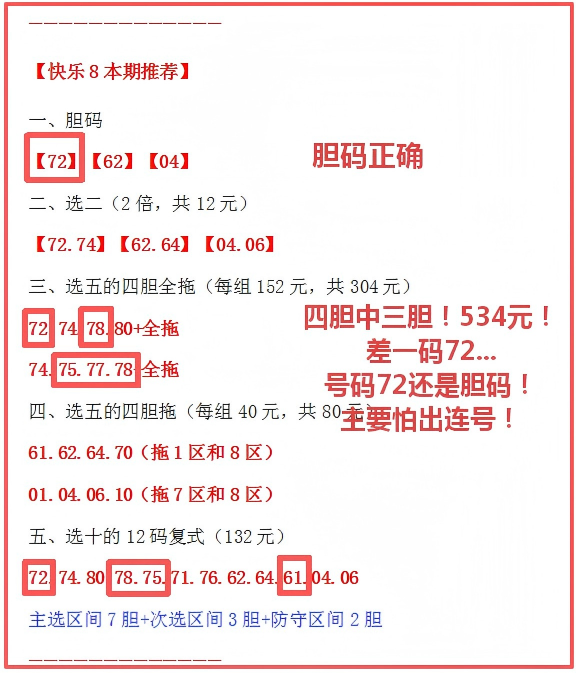 福彩,期专家定四,和值推荐,河南体彩,河南体彩网,河南体彩网官网,体育彩票,体彩大乐透,竞彩足球,体彩公益