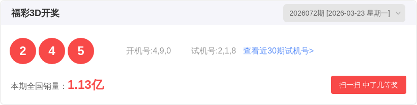 双色球第,期专家推荐,区间比,河南体彩,河南体彩网,河南体彩网官网,体育彩票,体彩大乐透,竞彩足球,体彩公益
