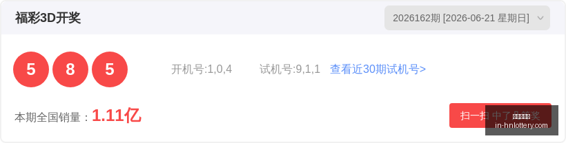 热门玩法解,帅哥哥排列,大小比终极,河南体彩网官网,河南体彩网信息,河南体彩实测,河南体彩下载,河南体彩服务