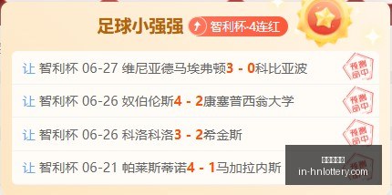 温网女单首,轮爆冷,岁小威鏖战,河南体彩网官网,河南体彩网信息,河南体彩实测,河南体彩下载,河南体彩服务