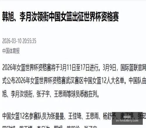 曼联寻逆境,进球先锋,萨哈关键球,河南体彩网官网,河南体彩网信息,河南体彩实测,河南体彩下载,河南体彩服务