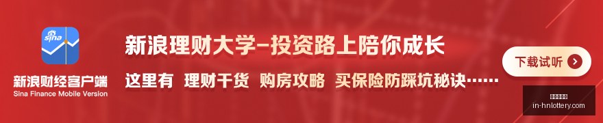 推荐,英冠,最新解析,河南体彩网官网,河南体彩网信息,河南体彩实测,河南体彩下载,河南体彩服务