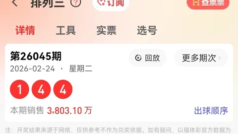 [永恒之恋·大乐透]第2026014期独家揭秘：后区必杀一码，中奖与否，一试便知！