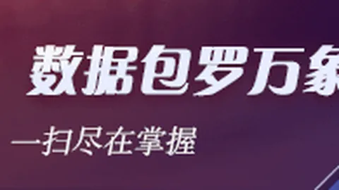 湖人新援凯斯勒加盟解读：完美补强，助力77短板老詹遗憾未能达成目标